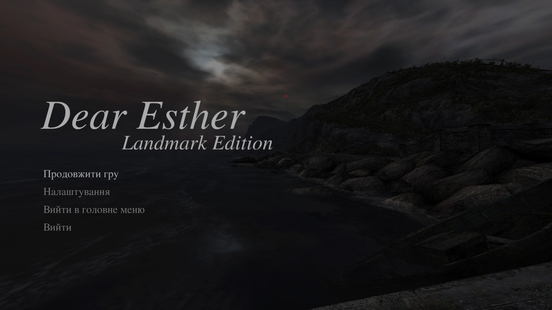 Dear Esther Landmark Edition