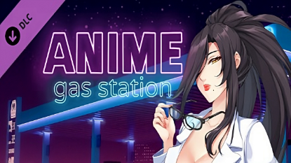  Зображення Anime Gas Station 18+ DLC 