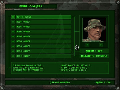  Зображення Delta Force 