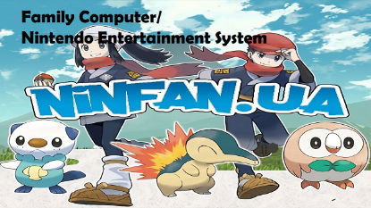  Зображення Збірка ігор Family Computer/Nintendo Entertainment System 
