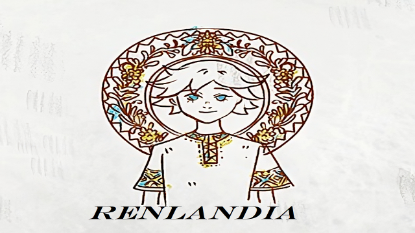  Зображення Renlandia 