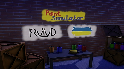  Зображення Paint Simulator 