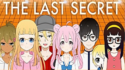  Зображення The Last Secret 