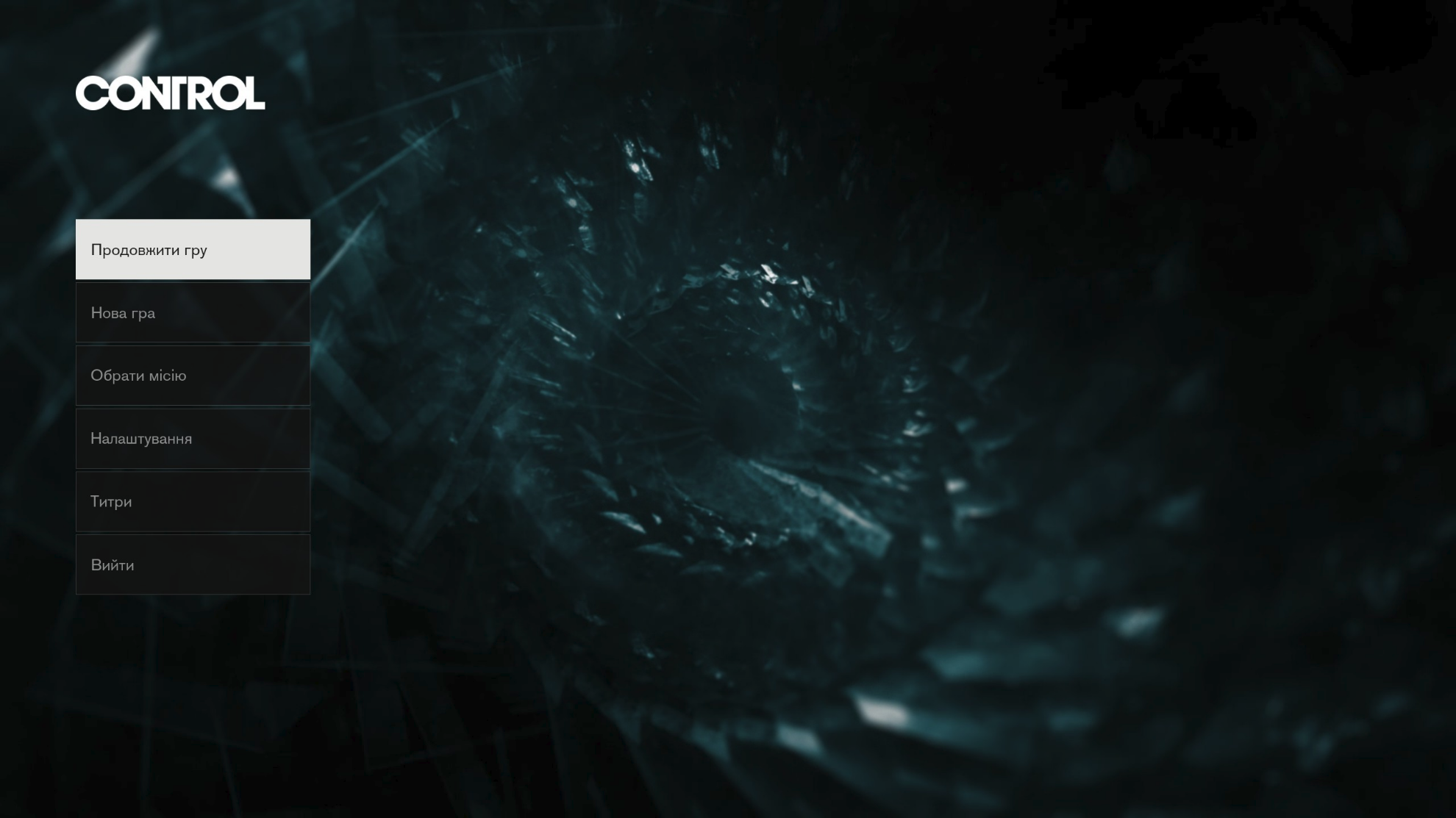 Каталог української локалізації ігор | Control Ultimate Edition українською