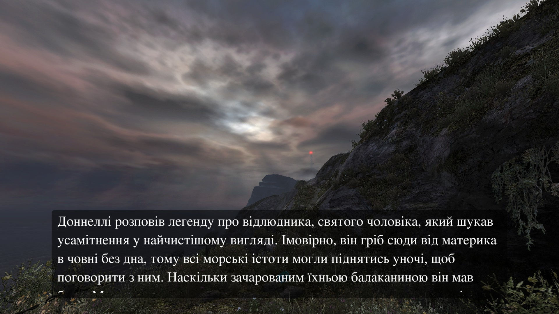 dear esther landmark edition