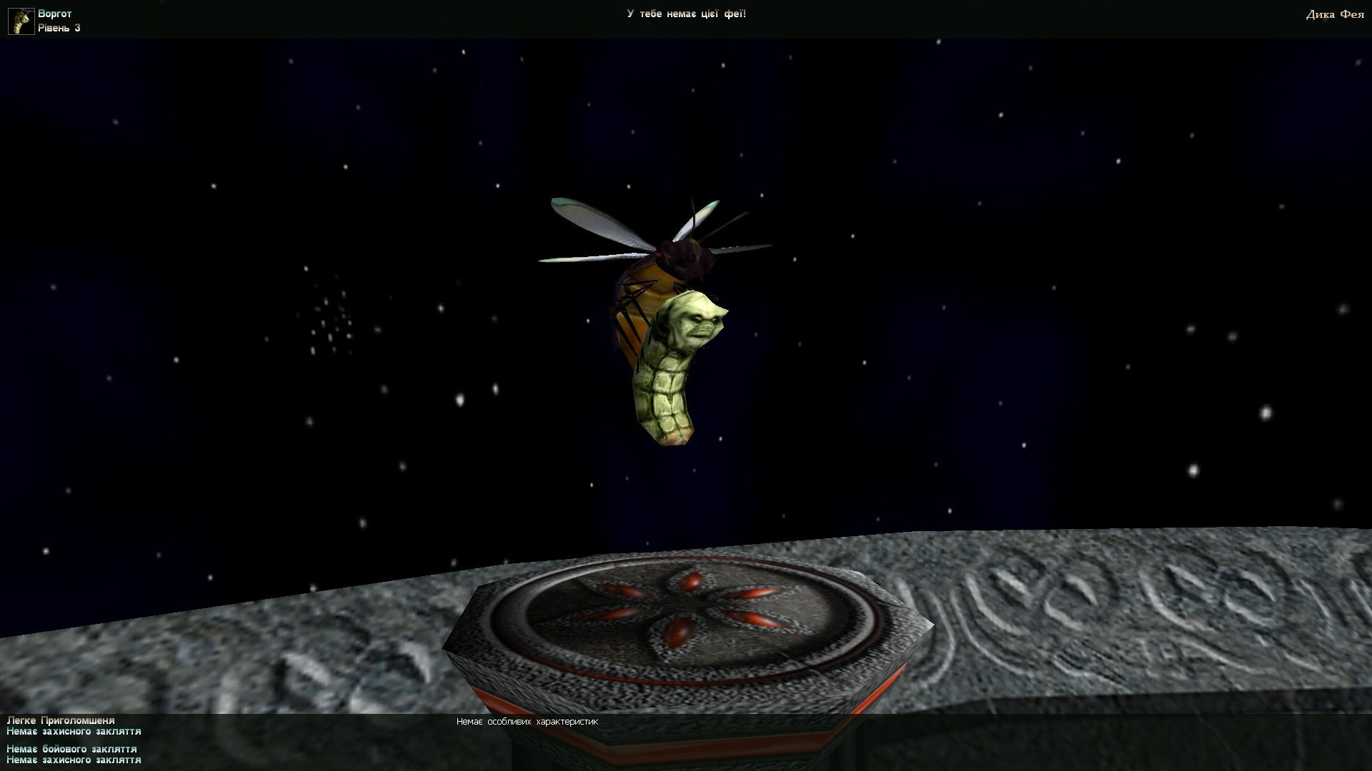 Каталог української локалізації ігор | ZanZarah: The Hidden Portal ...