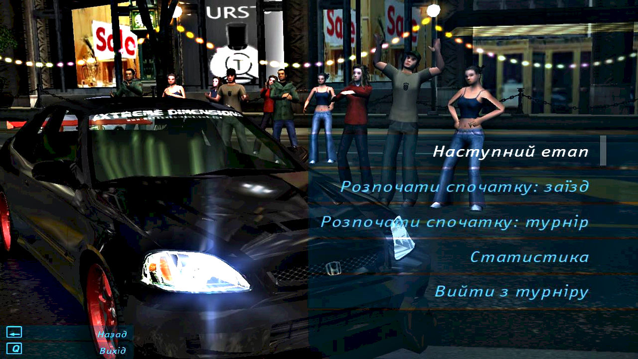 Каталог української локалізації ігор | Need for Speed: Underground ...