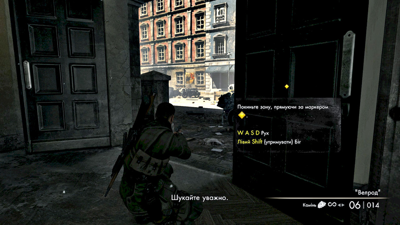 Каталог української локалізації ігор | Sniper Elite V2: Remastered ...