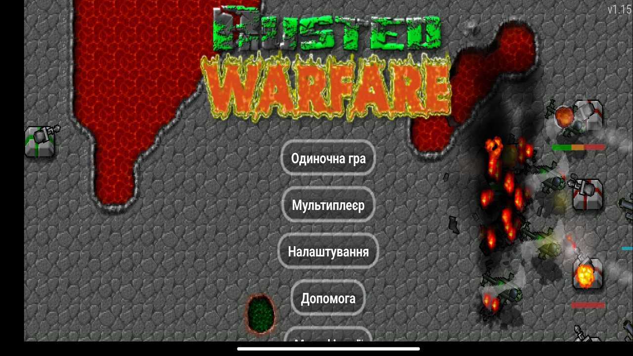  Зображення Rusted Warfare - RTS 