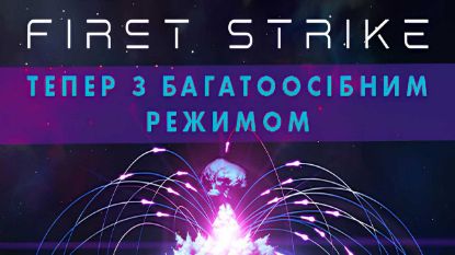  Зображення First Strike: Classic 