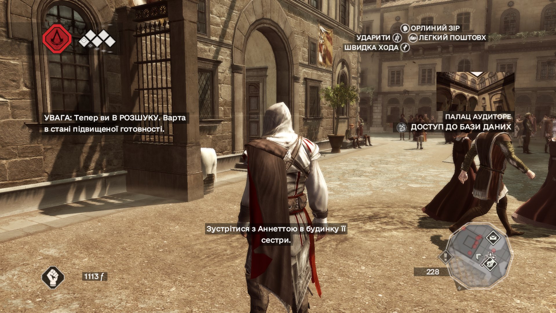 Каталог української локалізації ігор | Assassin's Creed 2 українською