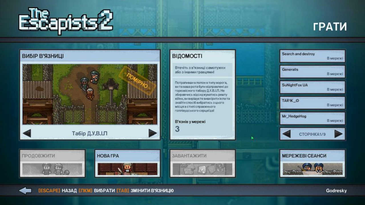 Каталог української локалізації ігор | The Escapists 2 українською