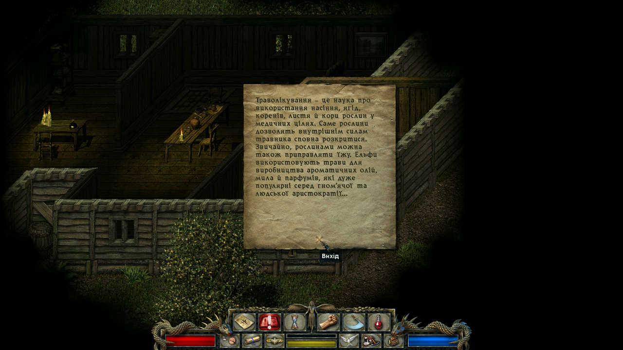 Каталог української локалізації ігор | Divine Divinity українською