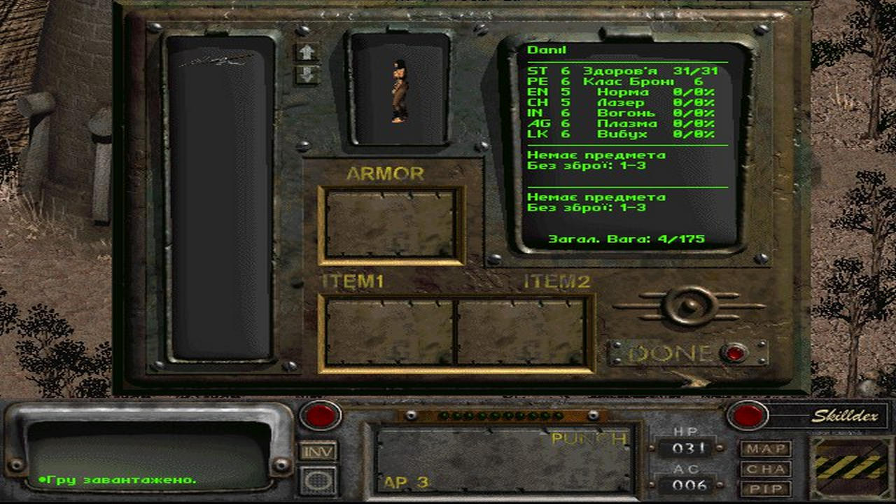 fallout 2 прохождение дыра