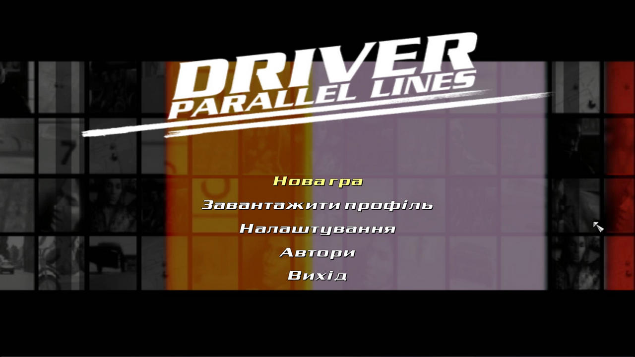 Каталог української локалізації ігор | Driver® Parallel Lines українською