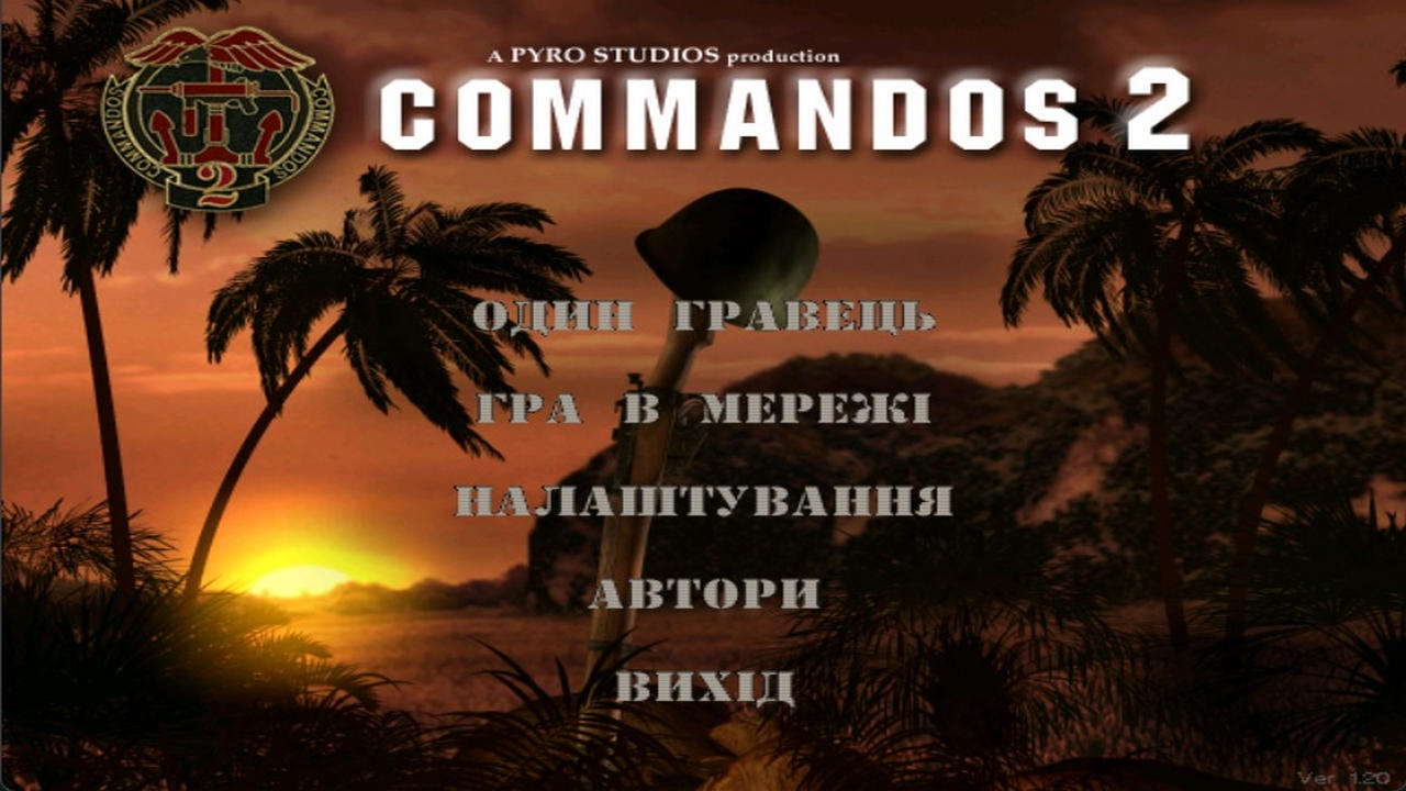  Зображення Commandos 2 