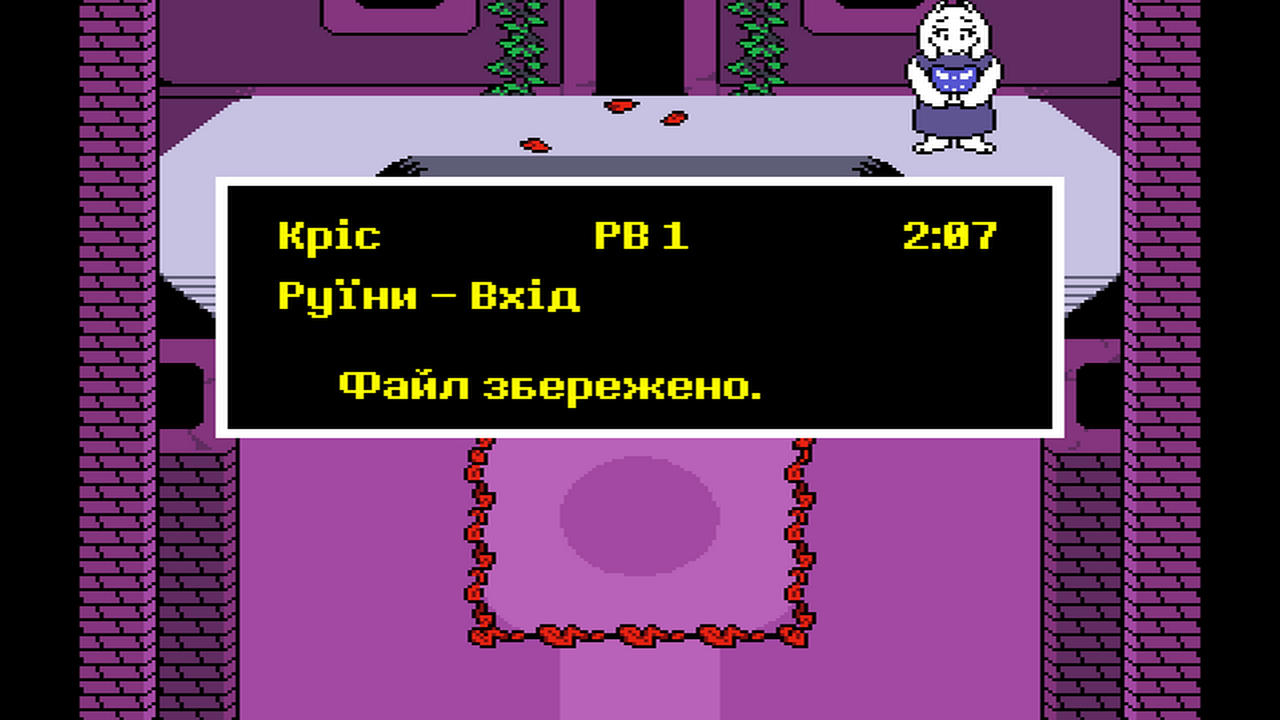 Каталог української локалізації ігор | Undertale українською