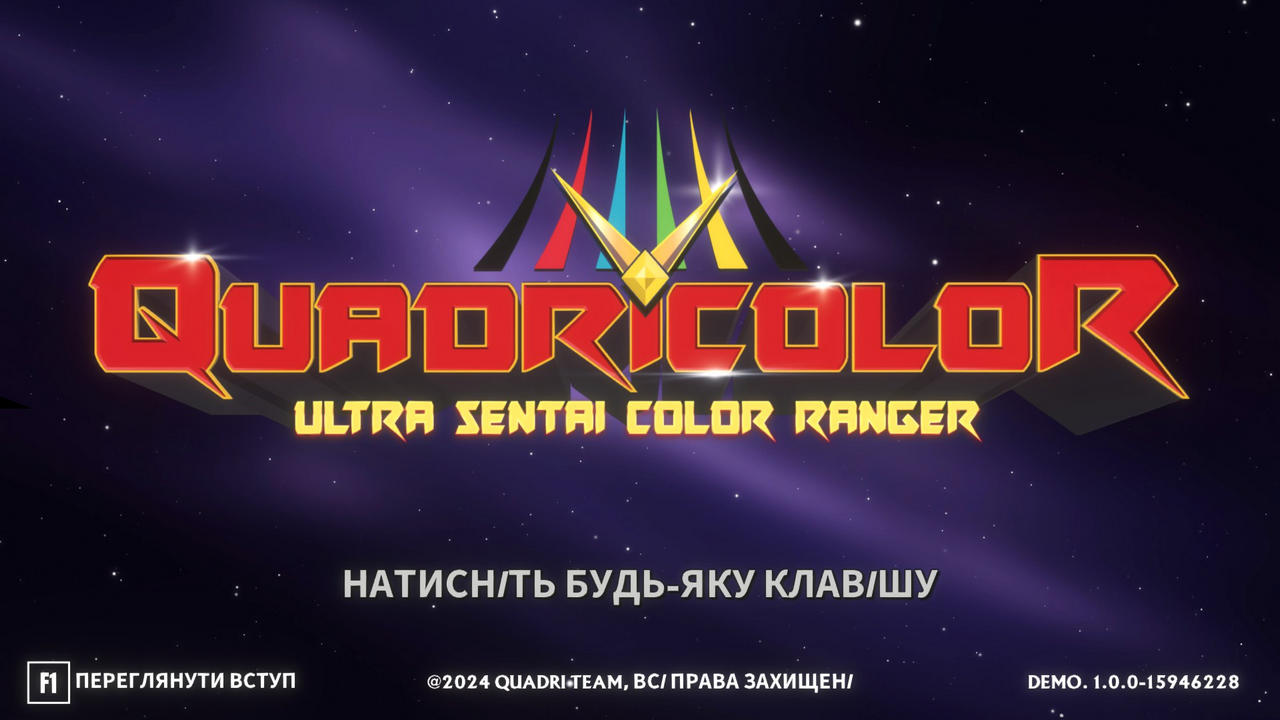 Каталог української локалізації ігор | QUADRICOLOR: Ultra Sentai Color ...
