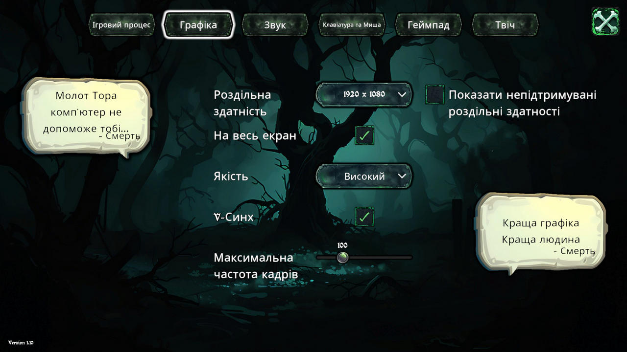 Каталог української локалізації ігор | One Boss One Fight українською