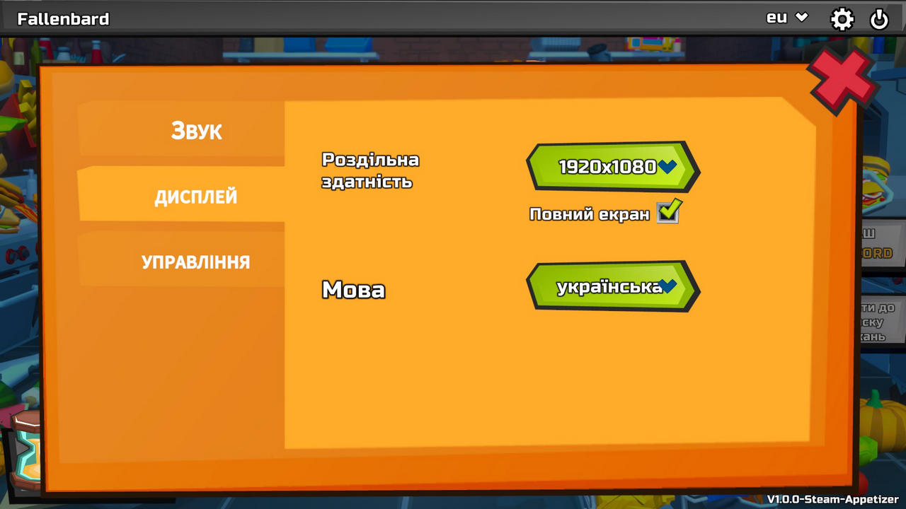  Зображення Kitchen Wars: Appetiser 