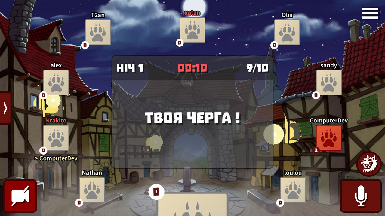 Каталог української локалізації ігор | Werewolves Online українською