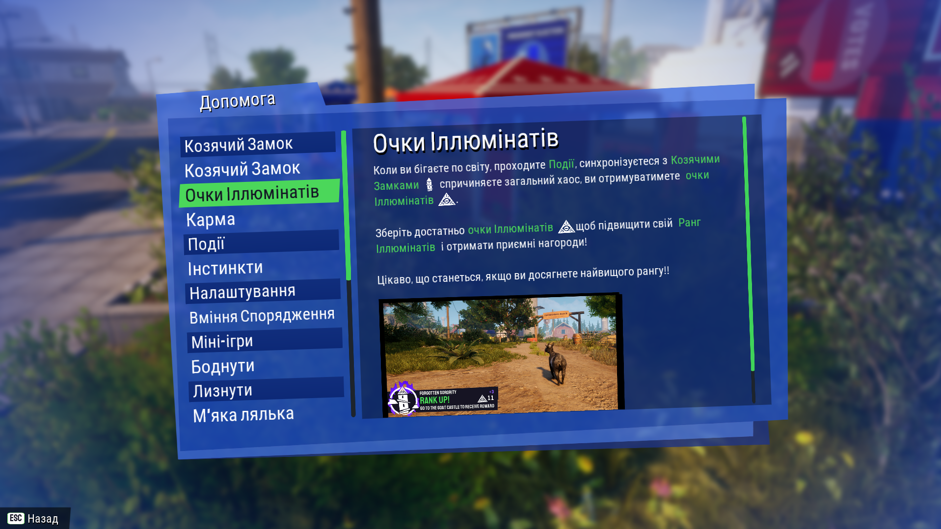  Зображення Goat Simulator 3 