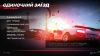  Зображення Crashday Redline Edition 