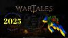  Зображення Wartales 