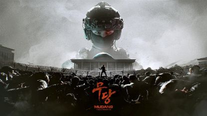  Зображення MUDANG: Two Hearts 