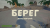  Зображення PEAK 