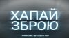  Зображення SUPERHOT: MIND CONTROL DELETE 