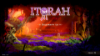  Зображення ITORAH 