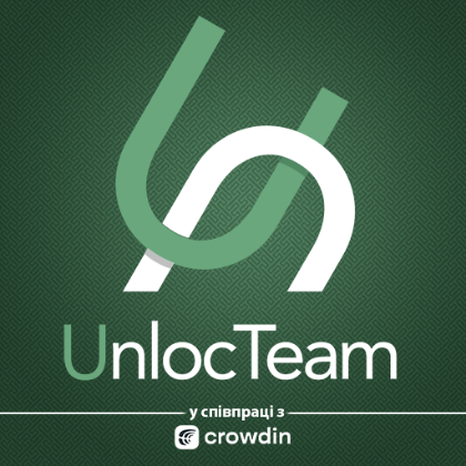 Зображення для перекладача UnlocTeam