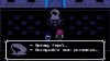  Зображення Deltarune 