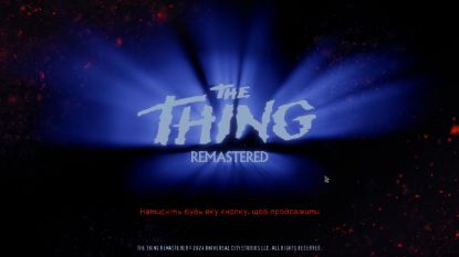  Зображення The Thing: Remastered 