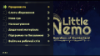  Зображення Little Nemo and the Guardians of Slumberland 