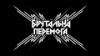  Зображення Brutal Legend 