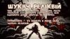  Зображення Brutal Legend 