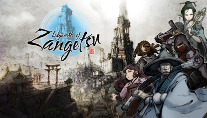  Зображення Labyrinth of Zangetsu 